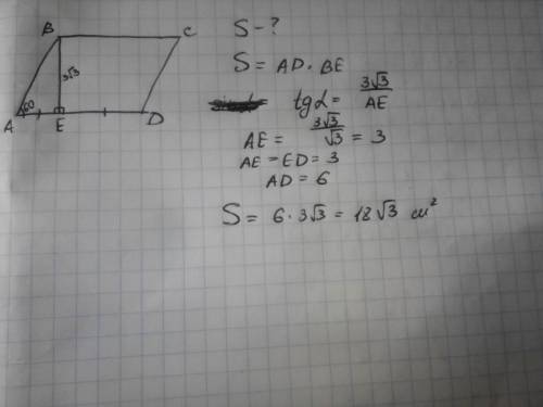 Впараллелограмме abcd из вершины тупого угла в провели высоту ве к стороне аd,причем aе=ed.найдите п