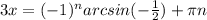 3x=(-1)^narcsin(- \frac{1}{2})+ \pi n