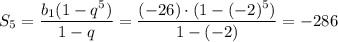 S_5= \dfrac{b_1(1-q^5)}{1-q}= \dfrac{(-26)\cdot(1-(-2)^5)}{1-(-2)} =-286