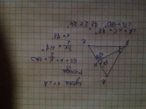 в равнобедренном треугольнике авс с основанием ас биссектриса угла а пересекает сторону вс в точке м
