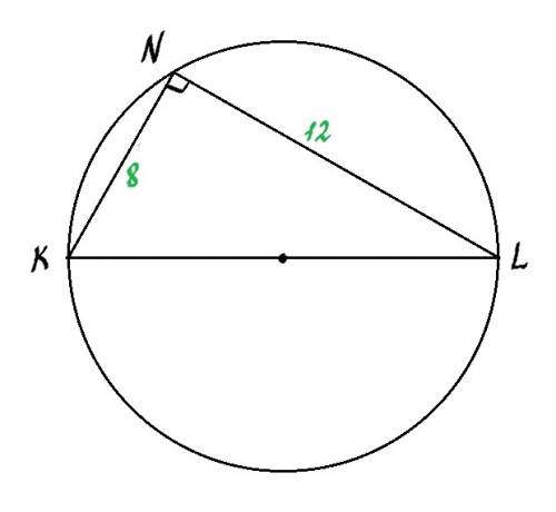 Вокружности проведены диаметр kl,хорды ln и nk .найдите площадь треугольника kln,если ln=12,nk=8
