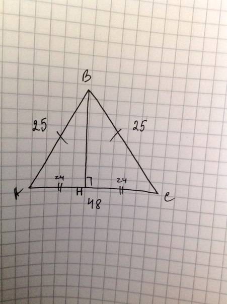 Боковая сторона равнобедренного треугольника равна 25, а основание равно 48. найдите площадь этого т