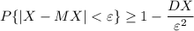 \displaystyle P\{|X-MX|<\varepsilon\}\geq1-\dfrac{DX}{\varepsilon^2}