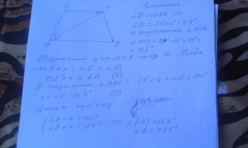 Найти больший угол равнобедренной трапеции abcd ,если диагональ ac образует с основанием ad и боково