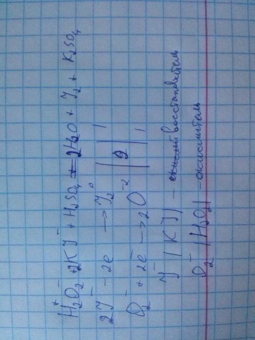 Пардон,не так написала h2o2+kj+h2so4=h2o+j2+k2so4 кто окислит.и восстановитель. подобрать коэффициен