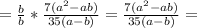 = \frac{b}{b}* \frac{7(a^2-ab)}{35(a-b)}= \frac{7(a^2-ab)}{35(a-b)}=