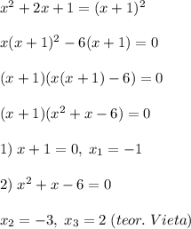 x^2+2x+1=(x+1)^2\\\\x(x+1)^2-6(x+1)=0\\\\(x+1)(x(x+1)-6)=0\\\\(x+1)(x^2+x-6)=0\\\\1)\; x+1=0,\; x_1=-1\\\\2)\; x^2+x-6=0\\\\x_2=-3,\; x_3=2\; (teor.\; Vieta)