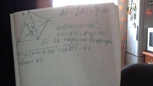 Вправильной четырехугольной пирамиде sabcd точка о-центр основания s-вершина,sо=80,ac=36. найдите бо