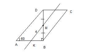 Впараллелограмме авсд, угол а=60 градусов, диагональ вд перпендикулярна к стороне ав. прямая, проход