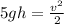 5gh= \frac{v ^{2} }{2}