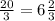 \frac{20}{3} = 6 \frac{2}{3}