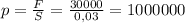 p= \frac{F}{S} = \frac{30000}{0,03} = 1 000 000