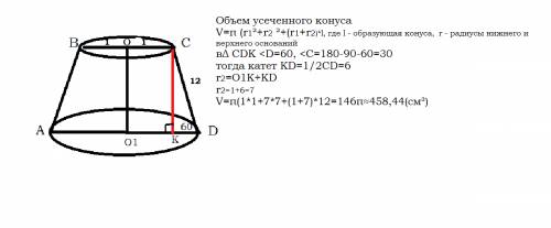 Прямоугольная трапеция вращается вокруг меньшей из непараллельных сторон. найдите площадь полной пов