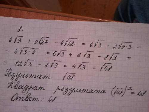 1.решить неравенство 6-3x< 19-(b-7) ответы: 1)x> -10 2) x< -10 3) x< -3 4) x> -3 напи