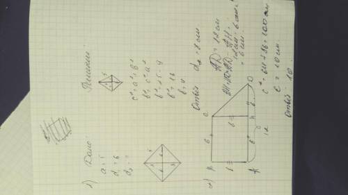 :1. стороны ромба равны 5. одна из его диагоналей равна 6. найдите другую диагональ. 2. основания пр