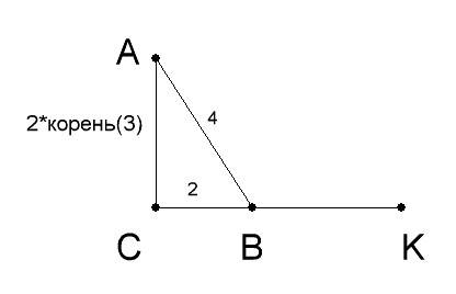 Впрямоугольном треугольнике abc угол c - прямой. на продолжении катета cb отмечена точка k. найдите