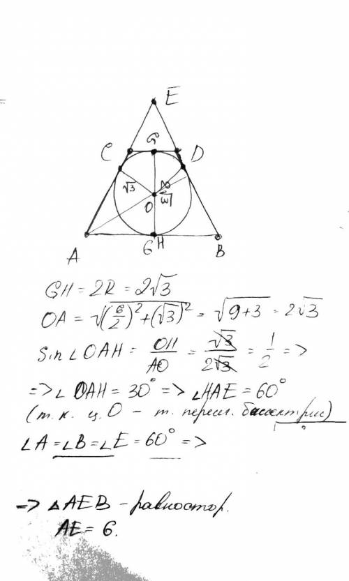 Около окружности радиуса корень из 3 описана равнобокая трапеция с большим основанием 6. боковые сто