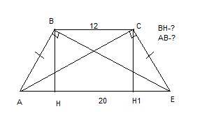 Как найти боковую сторону трапеции и высоту если известно что остнования 12см и 20см, а диагональ пе