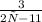 \frac{3}{2х-11}