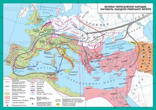 Укого есть таблица великое переселение народов , скиньте фотку