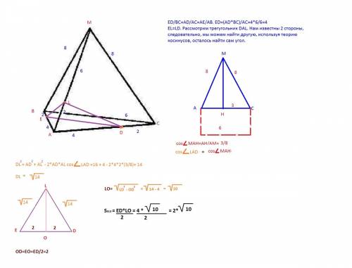 Вправильной треугольной пирамиде мавс с основанием авс сторона основания равна 6 , а боковое ребро р