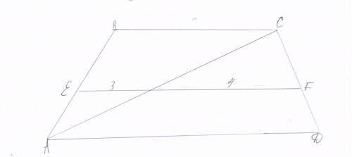 Диагональ трапеции делит её среднюю линию на отрезки =3 см и 4 см найти меньшее основание трапеции ж