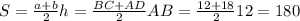 S= \frac{a+b}{2}h = \frac{BC+AD}{2}AB = \frac{12+18}{2}12 =180