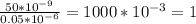 \frac{50* 10^{-9} }{0.05* 10^{-6} } = 1000 * 10^{-3} = 1