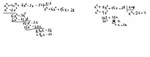 Подскажите, , как решить: (x^2+2x)^2-(x+1)^2=55 могу представить как (x^2+x-1)(x^2+3x+1)=55 дальше н