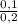 \frac{0,1}{0,2}