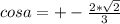 cosa=+-\frac{2*\sqrt{2}}3}