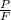 \frac{P}{F}