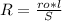 R = \frac{ ro * l}{S}