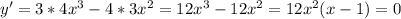 y'=3*4 x^{3} -4*3 x^{2} = 12 x^{3} -12 x^{2} =12 x^{2} (x-1)=0