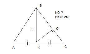 Вравностороннем треугольнике авс проведена медиана вк. расстояние от точки в до стороны ас равно 5 с