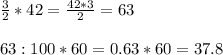 \frac{3}{2} *42= \frac{42*3}{2} =63 \\ \\ 63:100*60=0.63*60=37.8