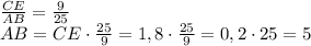 \frac{CE}{AB}=\frac9{25}\\AB=CE\cdot\frac{25}9=1,8\cdot\frac{25}9=0,2\cdot25=5