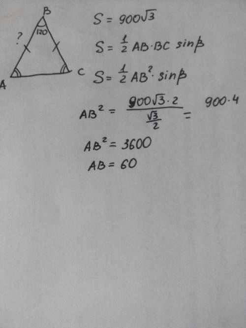Площадь равнобедренного треугольника равна 900√3.угол, лежащий напротив основания равен 120.найдите