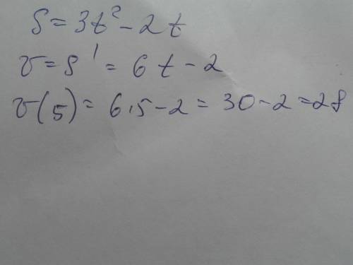 Тело движется по закону s= 3t^2 - 2t (м).найдите его скорость в конце 5 секунды. ответ дайте в м/с.