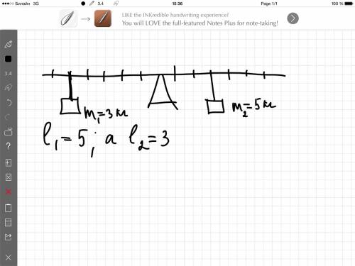 Как используя рычаг, можно поднять 3кг , 5 кг?
