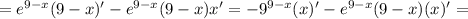 =e^{9-x}(9-x)'-e^{9-x}(9-x)x'=-9^{9-x}(x)'-e^{9-x}(9-x)(x)'=