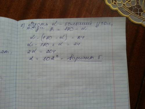 Найдите площадь прямоугольного треугольника,гипотенуза которого равна 13 см,а разность катетов-7 см.