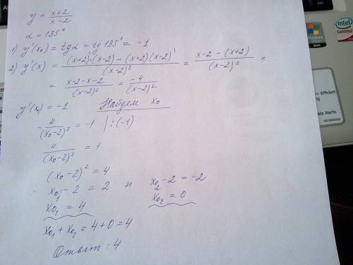 Касательная в графику функции y= (x+2)/(x-2) образует с осью оx угол 135⁰ в точках, сумму абсцисс ко