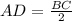 AD = \frac{BC}{2}