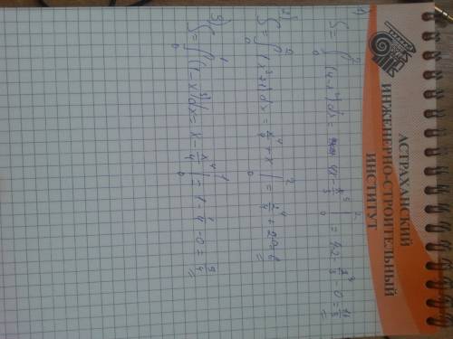 1.вычислите площадь фигуры (s), ограниченной линиями y=4-x², y=0, x=0, x=2 2.вычислите площадь фигур