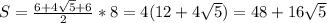 S=\frac{6+4\sqrt{5}+6}{2}*8 = 4(12+4\sqrt{5})=48+16\sqrt{5}