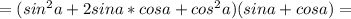 =(sin^2a+2sina*cosa+cos^2a)(sina+cosa)=