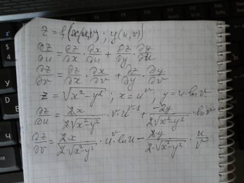 Для сложной функции найти z=f(x; y) найти dz/du dz/dv z= x= y=uln v