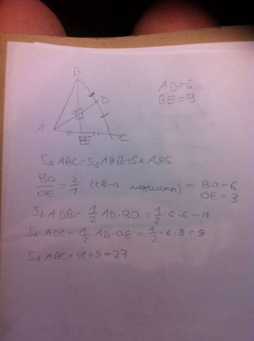 Втреугольнике авс медианы аd и ве перпендикулярны между собой. аd = 6, ве = 9. найдите площадь треуг