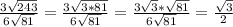 \frac{3 \sqrt{243} }{6 \sqrt{81} } = \frac{3 \sqrt{3*81} }{6 \sqrt{81} } = \frac{3 \sqrt{3} * \sqrt{81} }{6 \sqrt{81}} = \frac{ \sqrt{3} }{2} \\